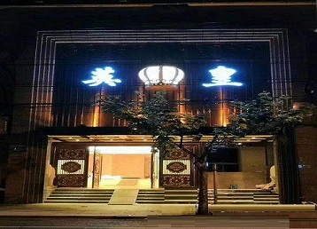 周村哪个KTV出台陪酒服务好-英皇国际KTV消费服务点评