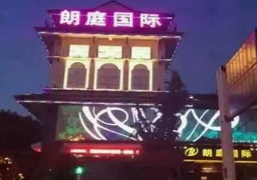 周村最好高档KTV佳丽陪酒质量好-朗廷国际KTV美女多消费体验