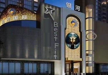 周村KTV荤台花场公主服务好-银河国际KTV花场消费点评